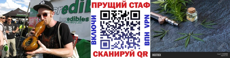 Виды наркотиков купить Михайловск ГАШИШ  Галлюциногенные грибы  APVP  Меф мяу мяу  МАРИХУАНА 