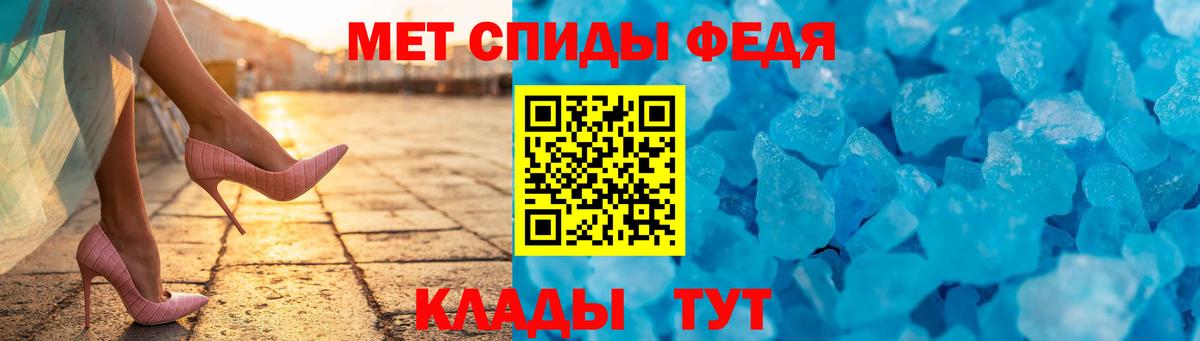 АМФ 98% Михайловск