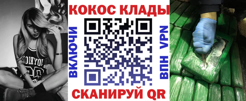 COCAIN 97% Михайловск