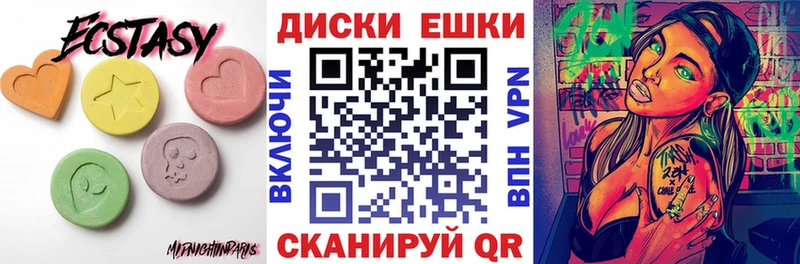 где продают наркотики  Михайловск  ЭКСТАЗИ бентли 
