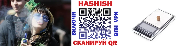 Гашиш гарик Михайловск