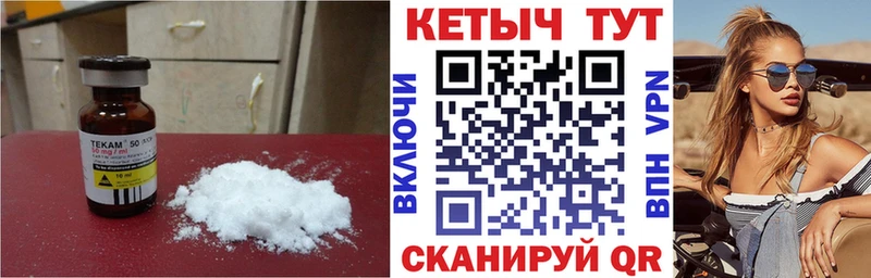 мориарти клад  купить  цена  Михайловск  КЕТАМИН VHQ 