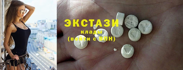 дистиллят марихуана Пролетарск