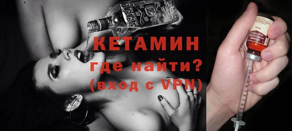 экстази Протвино
