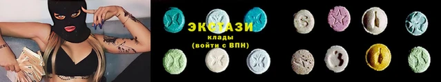 прущие грибы Алзамай