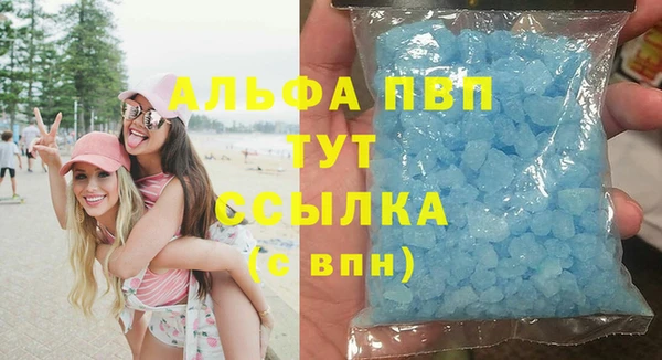 таблы Алексин