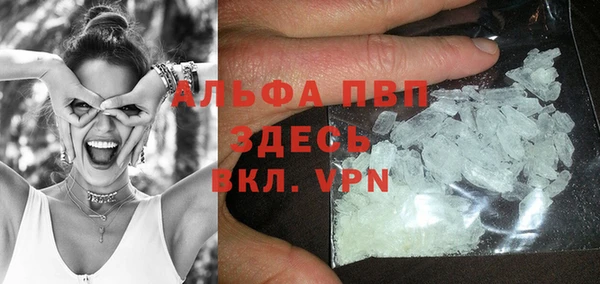 мефедрон Приозерск