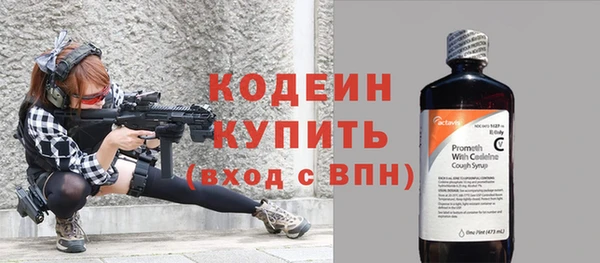 мефедрон Приозерск