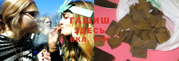 экстази Протвино