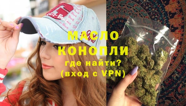 марихуана Алексеевка