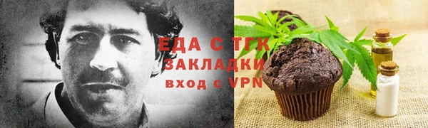 прущие грибы Алзамай