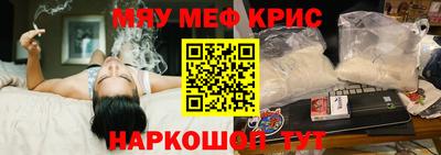метамфетамин Донской