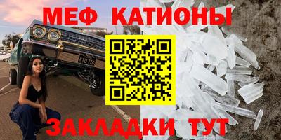 метамфетамин Донской