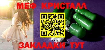 меф Дубна