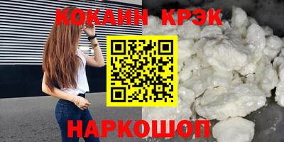 метамфетамин Донской