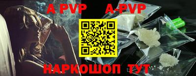 a pvp Донецк