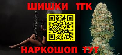 метамфетамин Донской