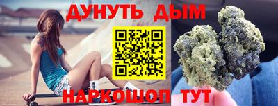 метамфетамин Донской