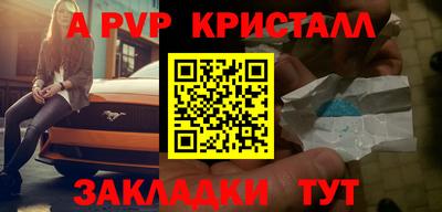 меф Дубна