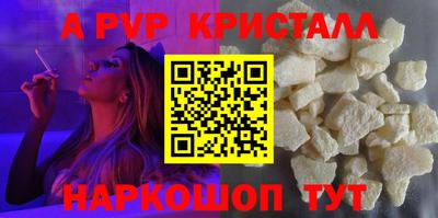 a pvp Донецк