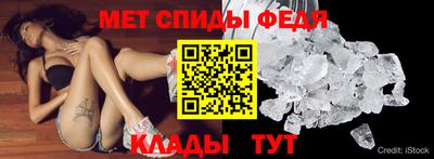 метамфетамин Донской
