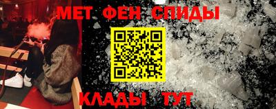 метамфетамин Донской