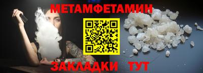 метамфетамин Донской