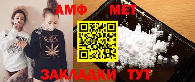 меф Дубна
