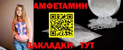 метамфетамин Донской