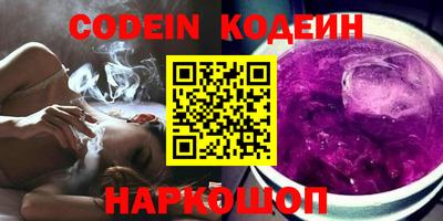метамфетамин Донской