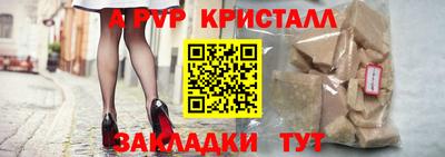 метамфетамин Донской