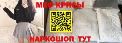 метамфетамин Донской