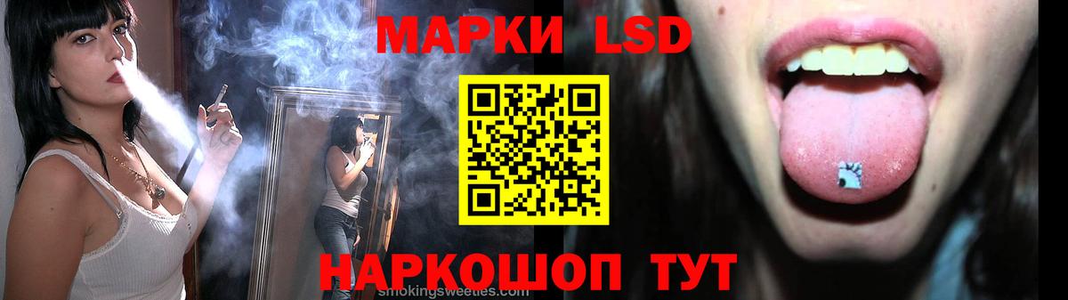 LSD-25 экстази кислота  LSD-25 экстази кислота  Михайловск  Вход с VPN 