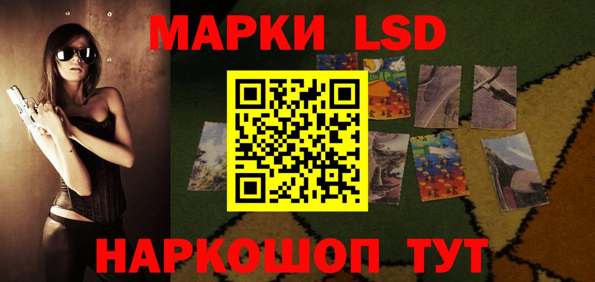 ЛСД экстази ecstasy Михайловск