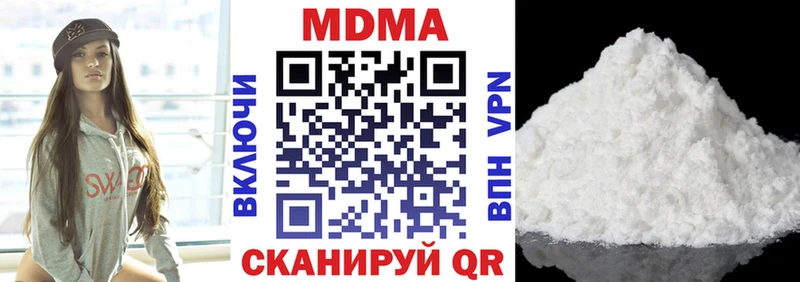 MDMA кристаллы  где купить наркотик  Михайловск 