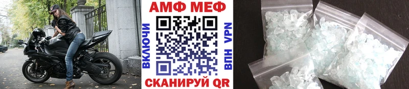 Первитин кристалл  Михайловск 