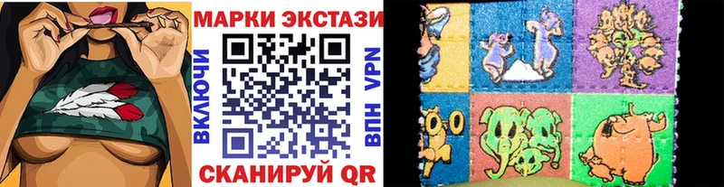 Марки NBOMe 1500мкг  хочу   Михайловск 