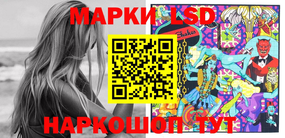 Марки NBOMe 1,5мг  Марки 25I-NBOMe  Михайловск  Марки NBOMe 1,5мг  Вход с VPN 