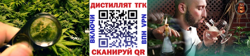 даркнет сайт  Михайловск  ТГК концентрат 