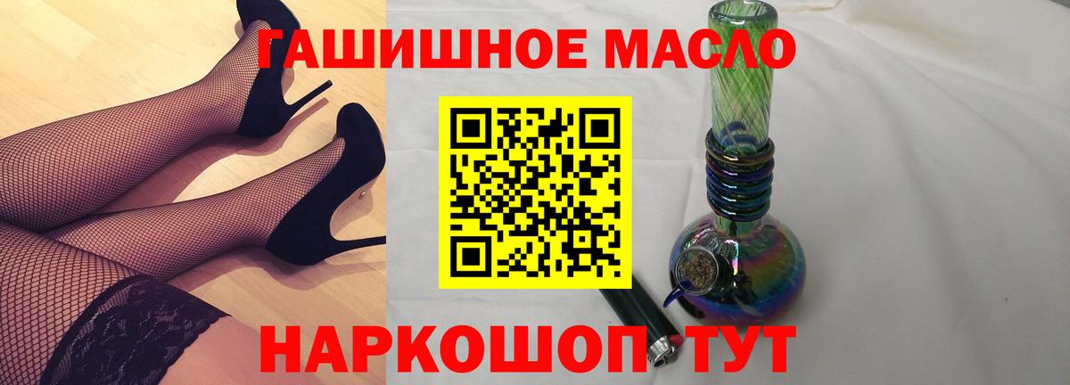 Дистиллят ТГК Wax Михайловск