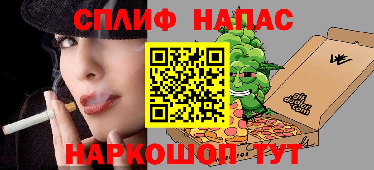 Шишки марихуана индика Михайловск
