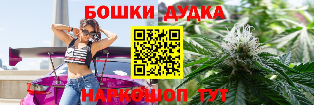 Бошки марихуана тримм  Вход с VPN  Конопля SATIVA & INDICA  Михайловск 
